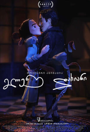 Elene Dariani Elene Dariani